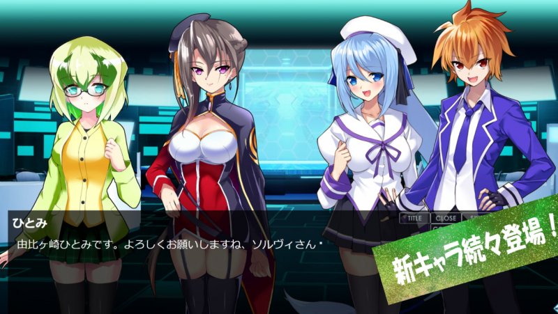 多元宇宙のレギオニアス2 Awakened Bravery 多元宇宙のレギオニアス2 Awakened Bravery