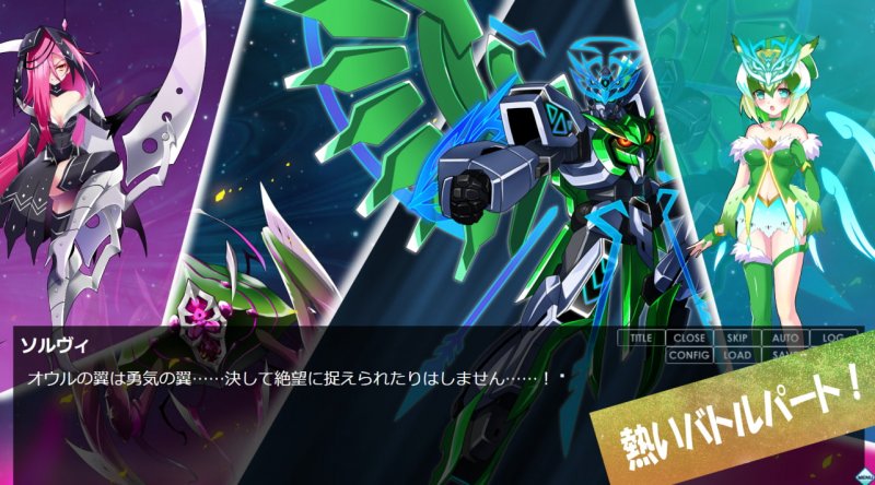 多元宇宙のレギオニアス2 Awakened Bravery 多元宇宙のレギオニアス2 Awakened Bravery