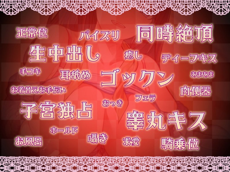 【1ヶ月間110円!!!】癒し系甘やかしお姉さんによる耳舐め中出しあまあまセックス 【1ヶ月間110円!!!】癒し系甘やかしお姉さんによる耳舐め中出しあまあまセックス