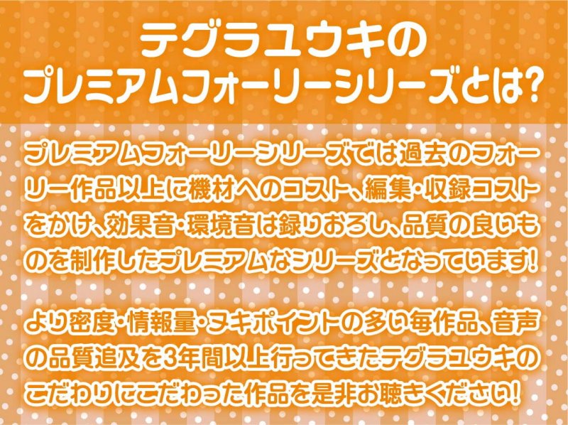 童貞君応援おねぇちゃんの甘やかしはぴはぴ☆中出しえっち!【フォーリーサウンド】 童貞君応援おねぇちゃんの甘やかしはぴはぴ☆中出しえっち!【フォーリーサウンド】