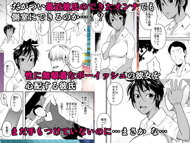 側室×即ハメ学園2 側室×即ハメ学園2