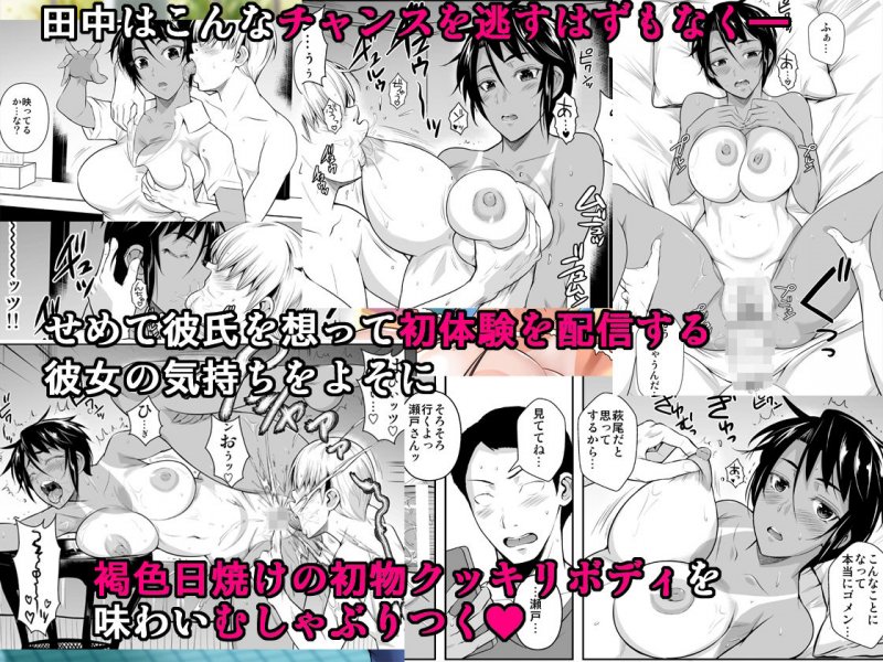 側室×即ハメ学園2 側室×即ハメ学園2