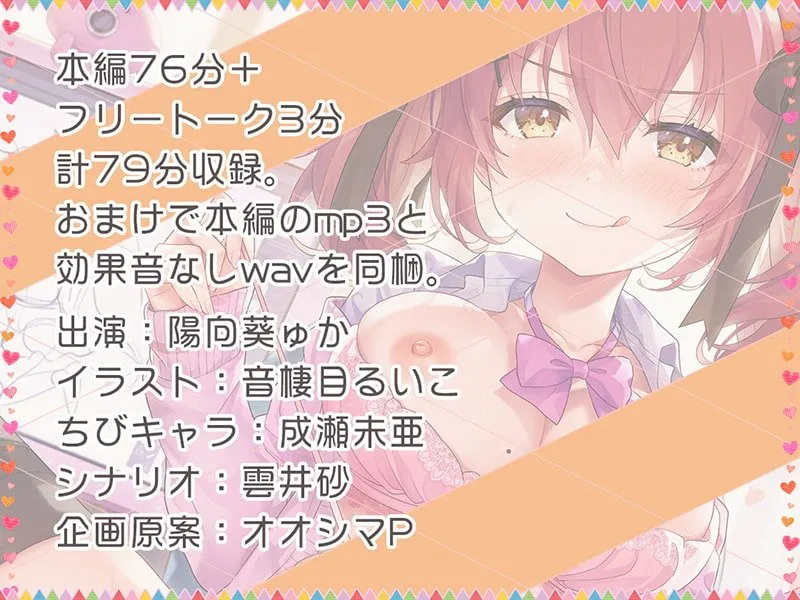 耳舐めアーティスト♪ 妹まんこでちんぽ採寸!?