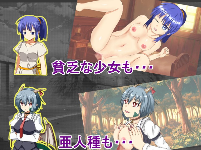 鬼畜勇者と予言の国