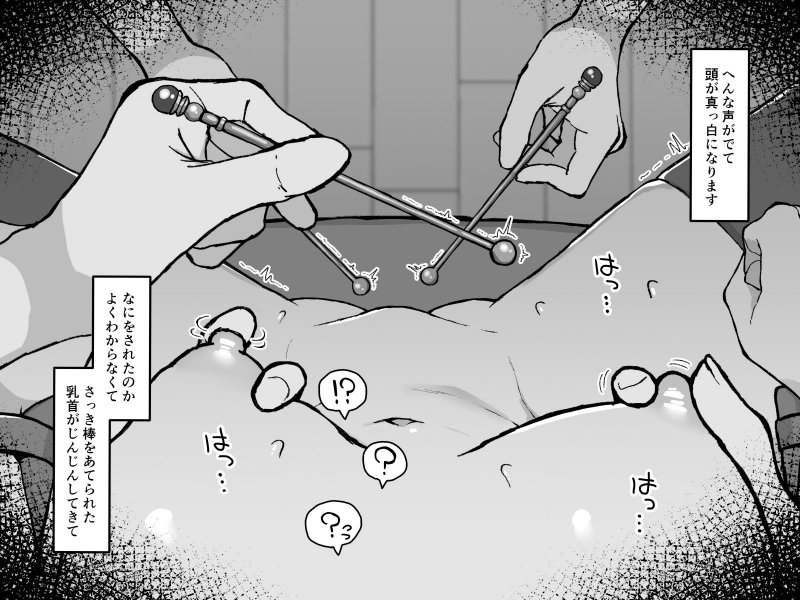 クリトリスの秘密鍛練マッサージ クリトリスの秘密鍛練マッサージ