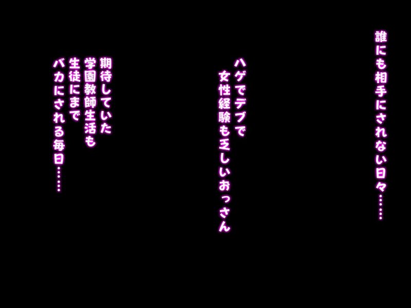 人生ドン底な俺が転生したらおっさんがもて囃される世界だった件 人生ドン底な俺が転生したらおっさんがもて囃される世界だった件