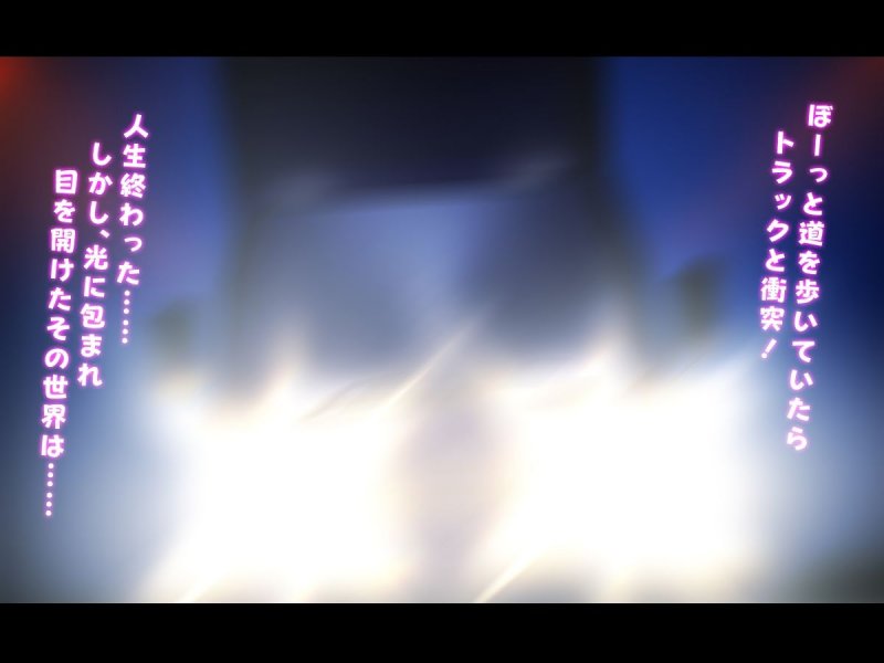 人生ドン底な俺が転生したらおっさんがもて囃される世界だった件 人生ドン底な俺が転生したらおっさんがもて囃される世界だった件