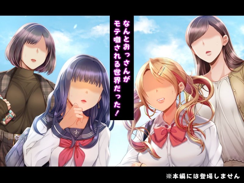 人生ドン底な俺が転生したらおっさんがもて囃される世界だった件 人生ドン底な俺が転生したらおっさんがもて囃される世界だった件