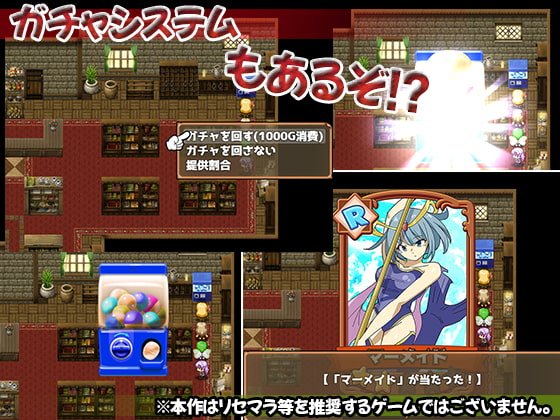 【育成RPG】エロッ娘モンスターズ