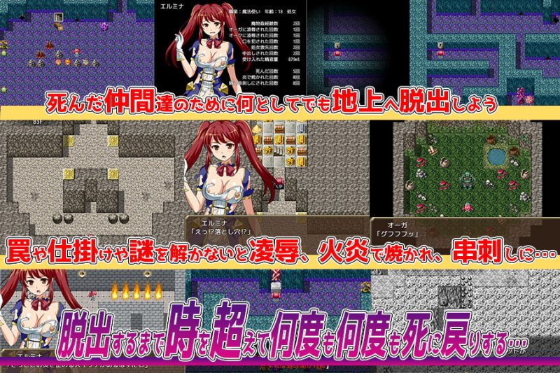 【脱出系RPG】時をかける魔法少女