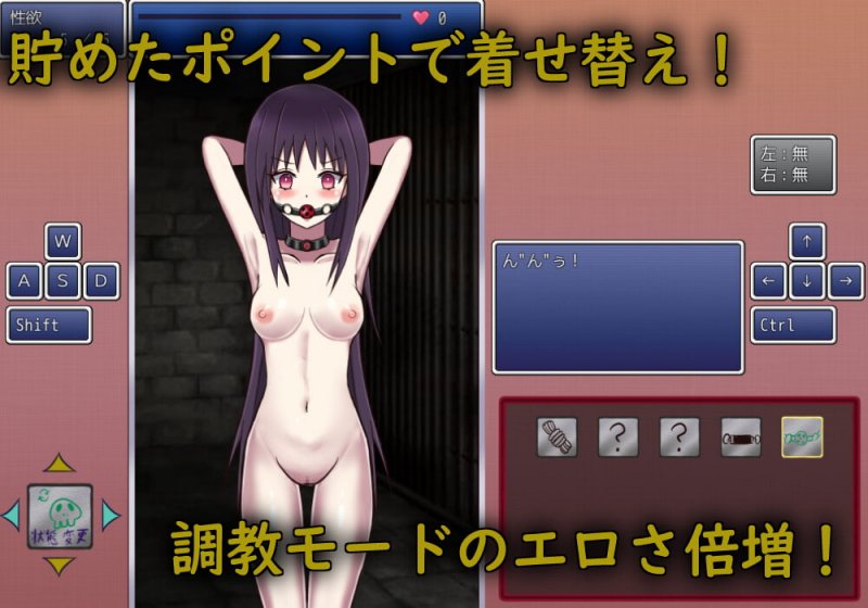 【JK調教ゲーム】マインパーク