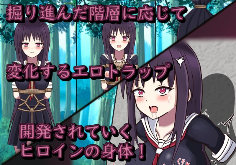 【JK調教ゲーム】マインパーク