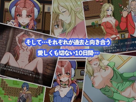 奴隷エルフと大魔女の呪い 奴隷エルフと大魔女の呪い