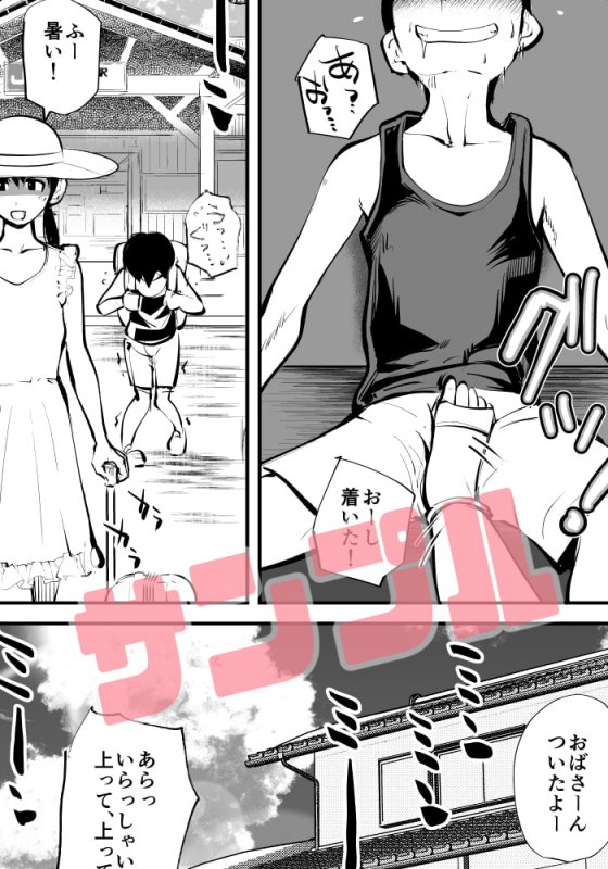 【M男向け】電マ姉弟＆従妹inビーチ