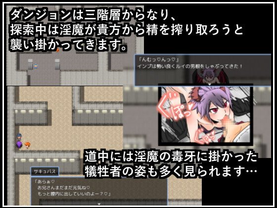 【バトルファックRPG】真面目な冒険者を目指していた僕が 淫魔ハンターのエッチな試験を受ける事になるなんて! 【バトルファックRPG】真面目な冒険者を目指していた僕が 淫魔ハンターのエッチな試験を受ける事になるなんて!