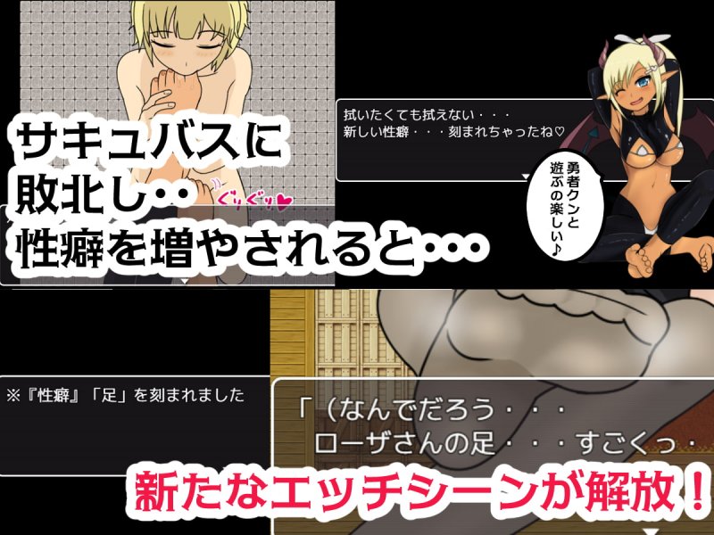 【女性上位RPG】レベルドレイン教会