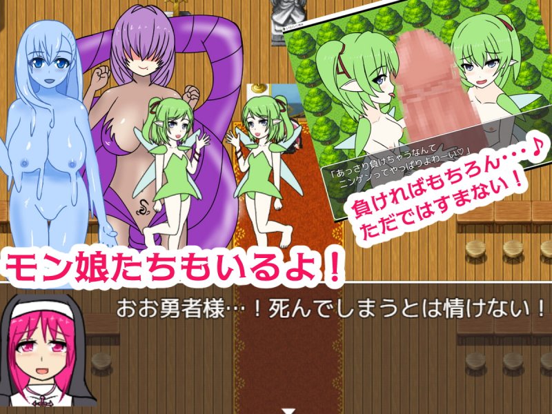 【女性上位RPG】レベルドレイン教会