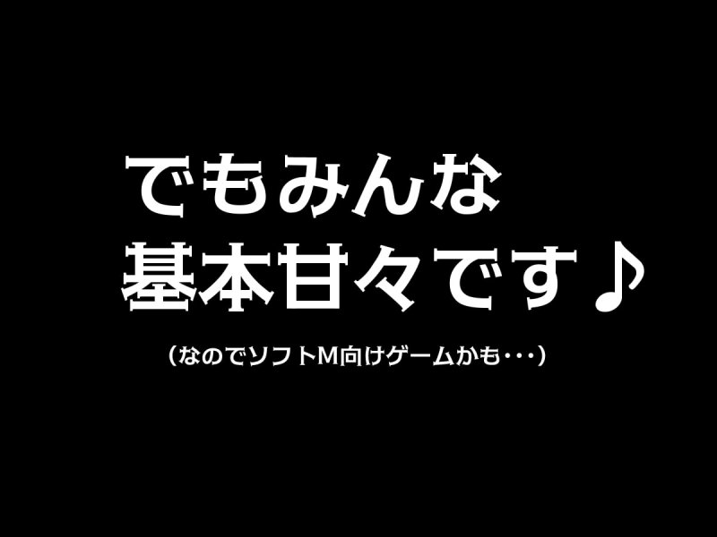 【女性上位RPG】レベルドレイン教会