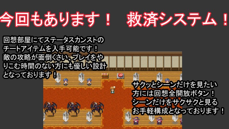 姦難の相 ～村娘クーリカの淫靡な運命～