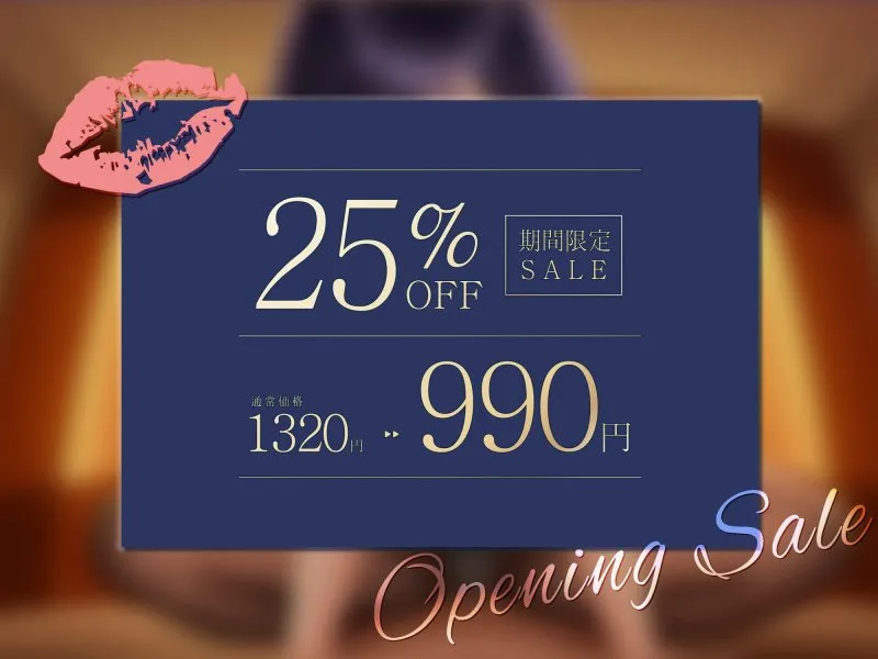 【CV:こやまはる】あなたを溺愛しているクールなドスケベ女上司による相部屋逆NTR