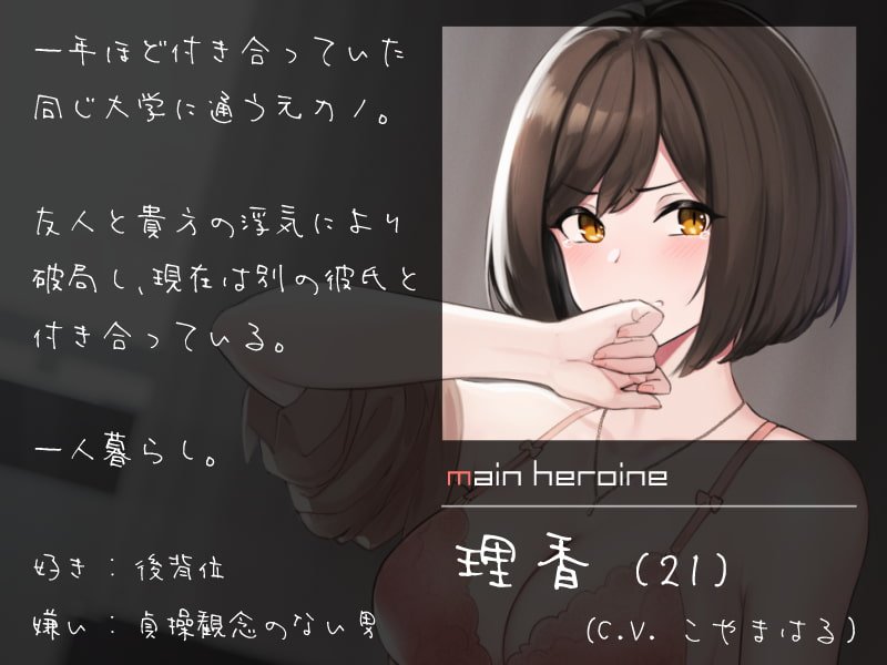 僕を嫌いな元カノの嫌々訪問性行為 ～昔の写真で中出し要求～