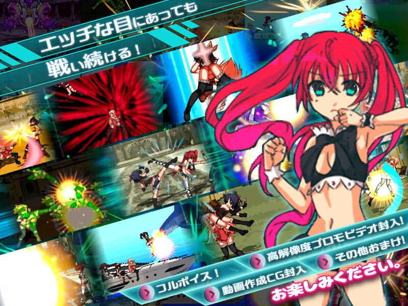 矯正のアリーナドレイン -エッチな大冒険アニメ in フルドット-