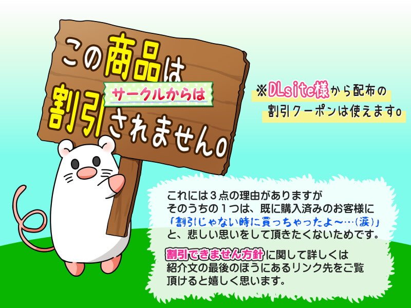 矯正のアリーナドレイン -エッチな大冒険アニメ in フルドット-