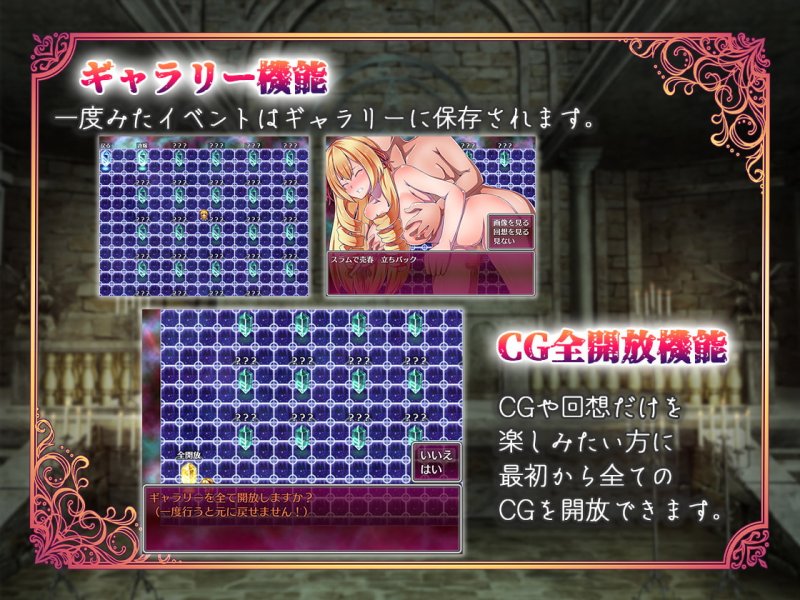 イヴァレッタの卒業試験 忍び寄る快楽の手