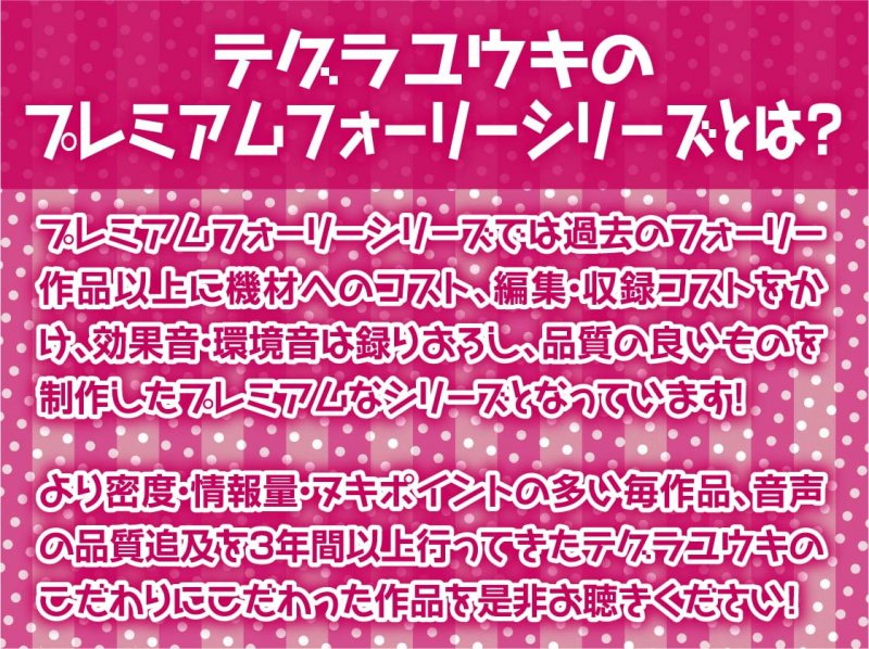 クールで真面目なエルフメイド2人との性処理性活【フォーリーサウンド】