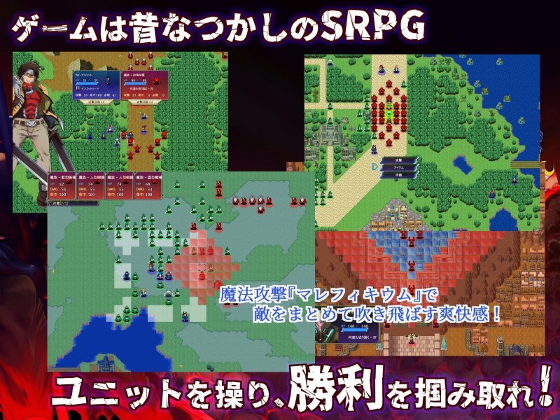 【異種姦senkaSRPG】Rise Arisen ~ライズ、アライズン~【早期購入特典付き】