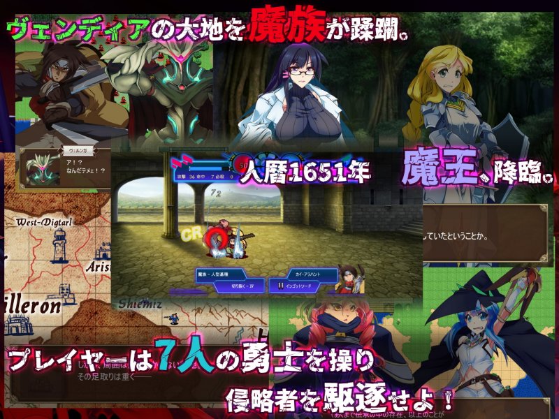 【異種姦senkaSRPG】Rise Arisen ~ライズ、アライズン~【早期購入特典付き】