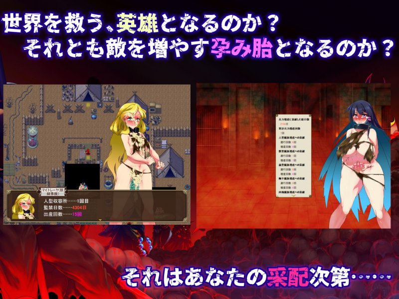 【異種姦senkaSRPG】Rise Arisen ~ライズ、アライズン~【早期購入特典付き】