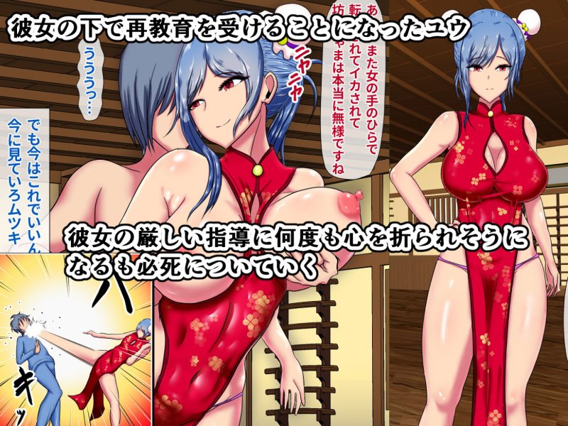 ボクのことを大嫌いな毒舌ドS秘書が自らだいしゅきホールドで中出しをせがむまで