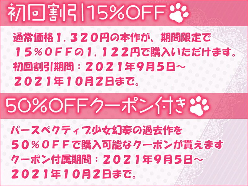 ケモ耳姫が真!「くっ殺」しながらお耳をちゅぱちゅぱ舐め舐めする話♪【KU100バイノーラル】