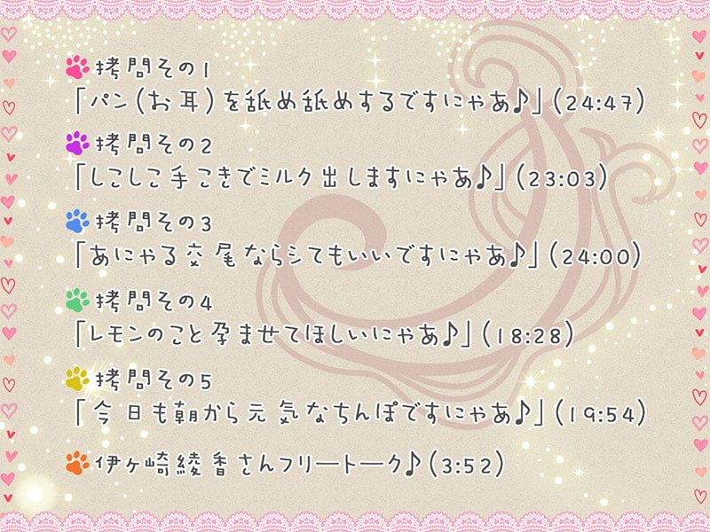 ケモ耳姫が真!「くっ殺」しながらお耳をちゅぱちゅぱ舐め舐めする話♪【KU100バイノーラル】