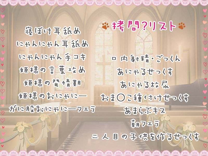 ケモ耳姫が真!「くっ殺」しながらお耳をちゅぱちゅぱ舐め舐めする話♪【KU100バイノーラル】