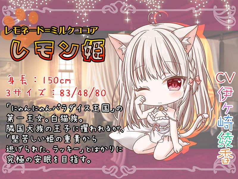 ケモ耳姫が真!「くっ殺」しながらお耳をちゅぱちゅぱ舐め舐めする話♪【KU100バイノーラル】