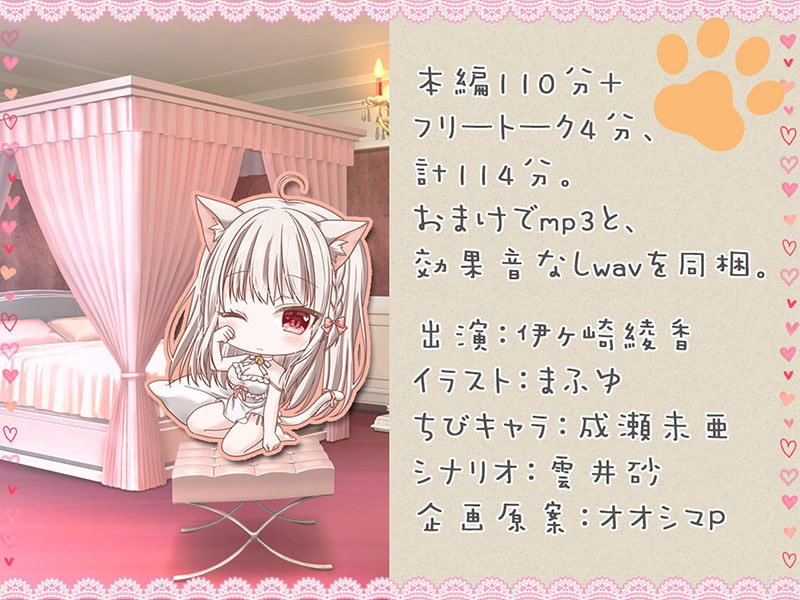 ケモ耳姫が真!「くっ殺」しながらお耳をちゅぱちゅぱ舐め舐めする話♪【KU100バイノーラル】