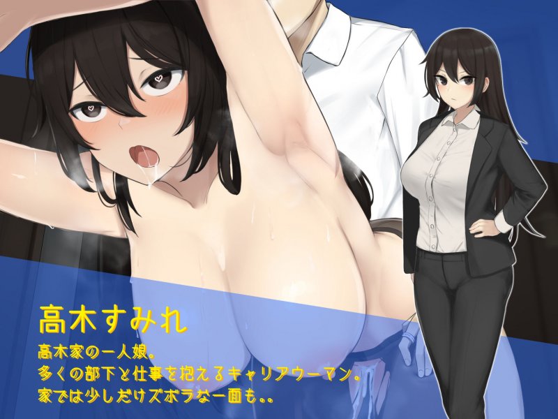 母娘快楽催淫~性なる指輪で高木家完堕ち~ 母娘快楽催淫~性なる指輪で高木家完堕ち~