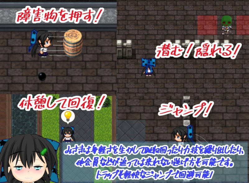 【アクション脱出ゲーム】マンハントゲーム!