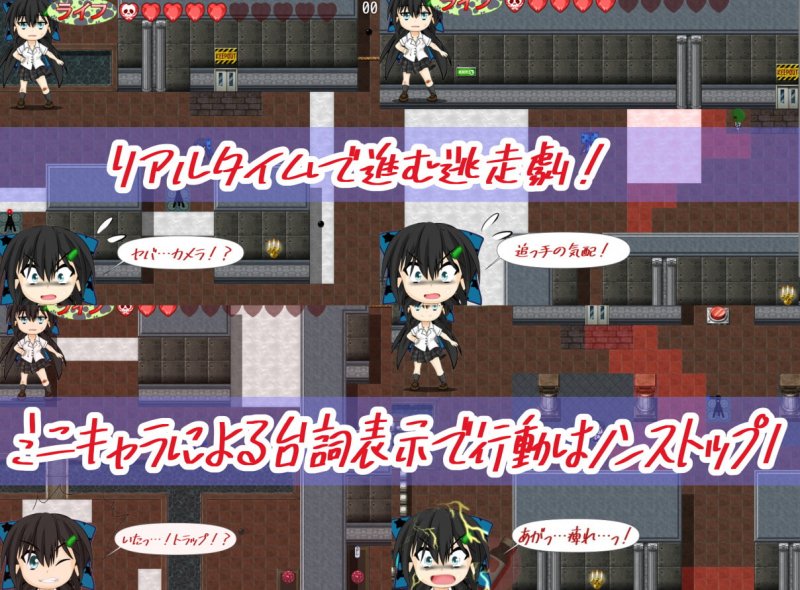 【アクション脱出ゲーム】マンハントゲーム!