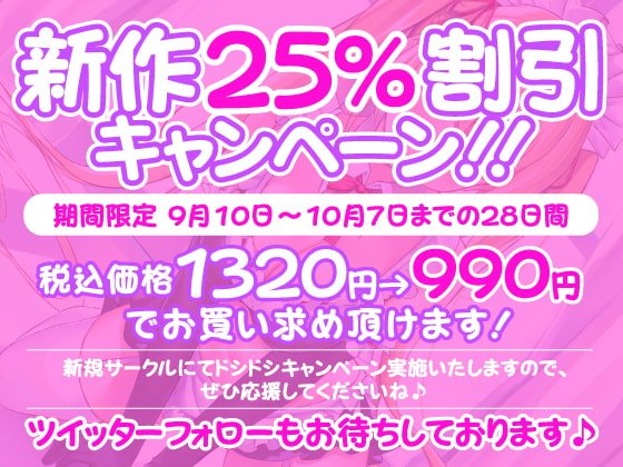 【KU100】ご奉仕メイドのツンデレ欲望エッチ ～ご主人さま、イってなんかないんだからねっ!～