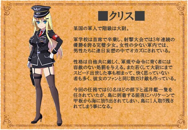 【オープンワールド脱出サバイバル】Chris Survival