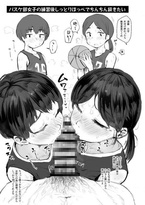 じみシコ~地味めな女の子でシコる本~ じみシコ~地味めな女の子でシコる本~