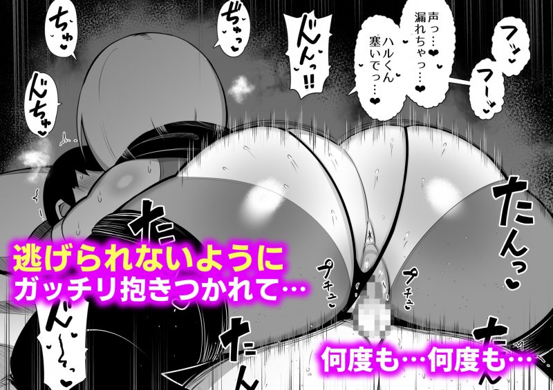 拾った捨てエルフ達に溺愛されて敷かれるまでの話 拾った捨てエルフ達に溺愛されて敷かれるまでの話