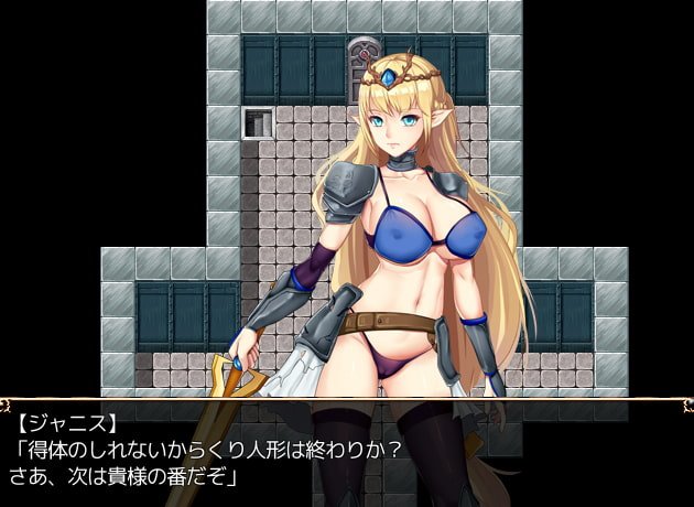 オークの島 オークの島