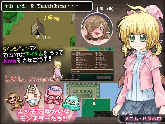 はわわろーぐ 略してハワロ はわわろーぐ 略してハワロ