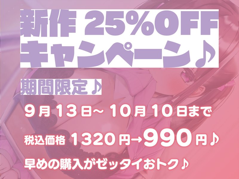 今週の耳舐め当番にあわよくば抜いてもらいたいっ!【バイノーラル】 今週の耳舐め当番にあわよくば抜いてもらいたいっ!【バイノーラル】