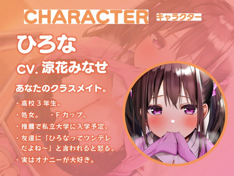 今週の耳舐め当番にあわよくば抜いてもらいたいっ!【バイノーラル】 今週の耳舐め当番にあわよくば抜いてもらいたいっ!【バイノーラル】