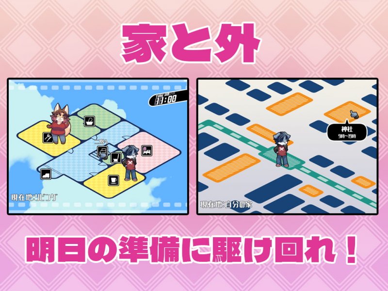 【メスケモ】ハルキの最大の敵は理性。